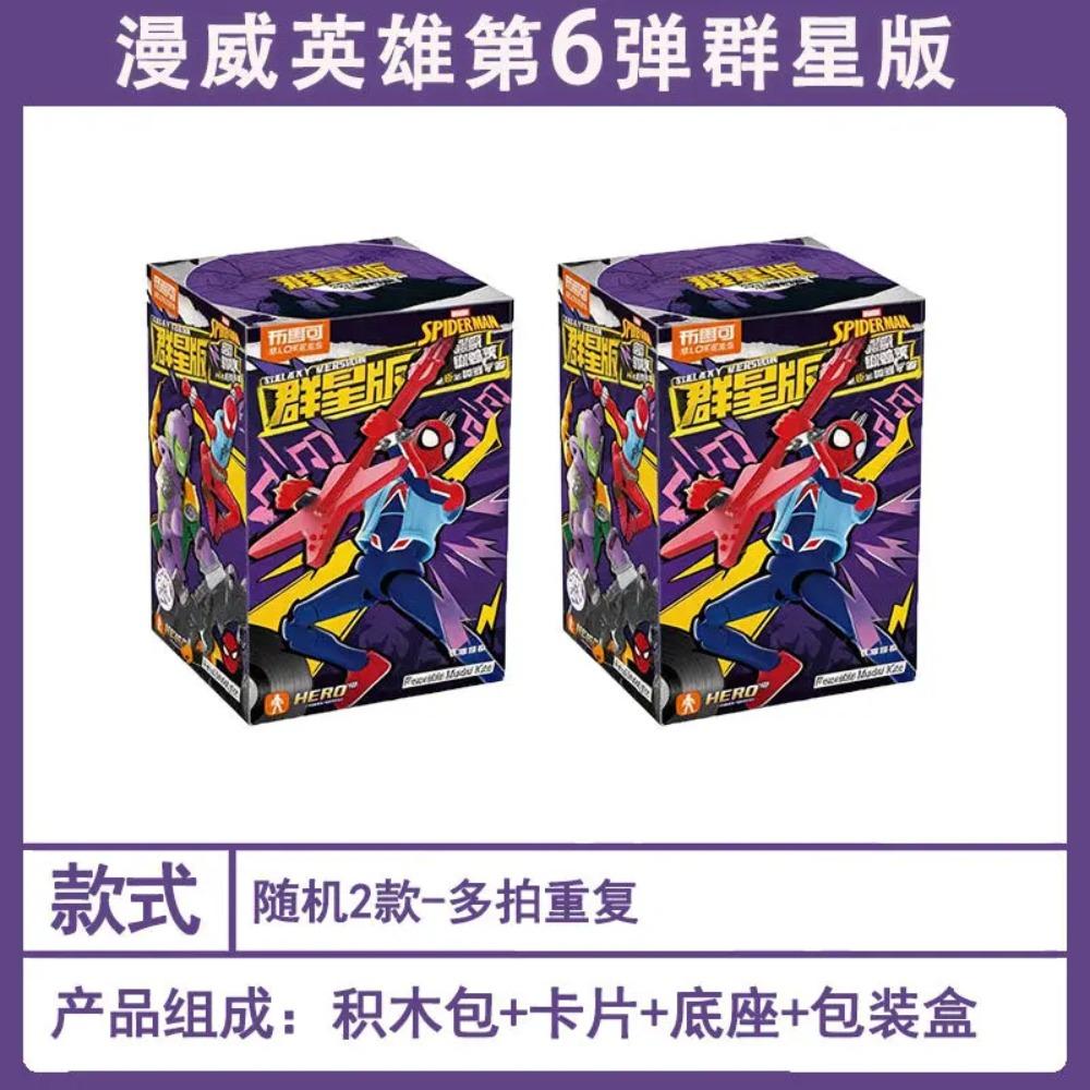 BLOKEES Spider-Verse Spiderman Action Figure Galaxy Version 6 Punk Spider Man Anime Figure Collection Model Ornament Toys Gift