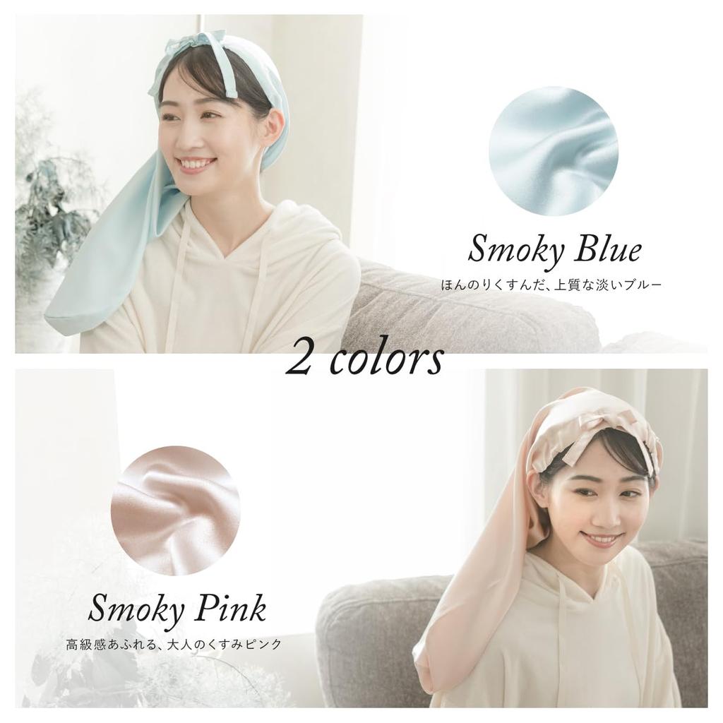 Nightcap Silk [Milieu] (Smoky Blue)