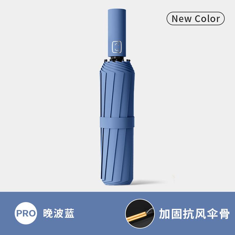 Механический Cyberwind Полный Зонт Автоматический Зонт Большой Прочный Ветроустойчивый Мужской Простой Зонт Погода и Дождь Женский Двойной Зонт