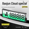 23-24 Baonun Yunduo Green Plate: Energy License Plate Frame Protector