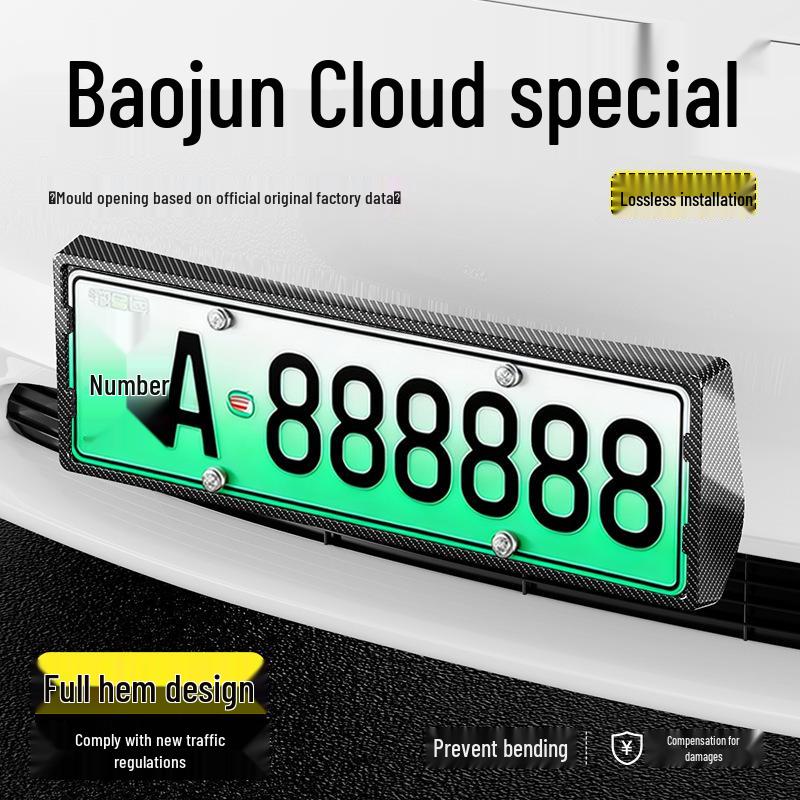 23-24 Baonun Yunduo Green Plate: Energy License Plate Frame Protector