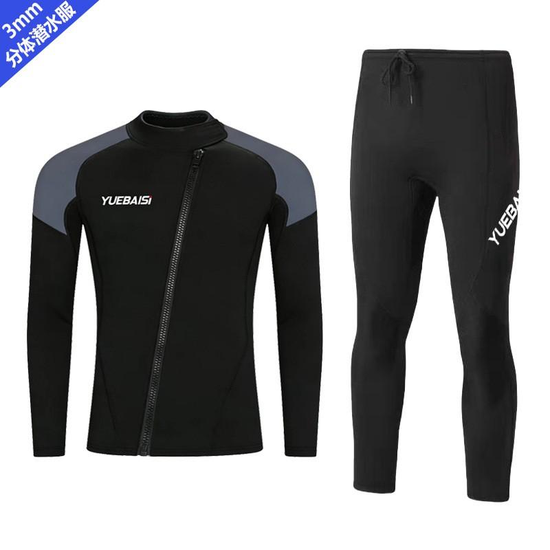 Diving Wetsuit Men Women 3mm Neoprene Separate Top Pants Snorkeling Surfing Paddleboarding Swimming Warm Water Sports