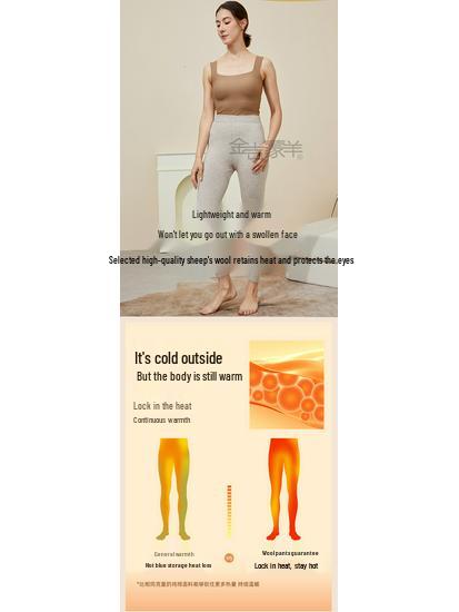 Унисекс Бесшовные Шерстяные Базовые Брюки - Облегающий Крой, Теплые для Осени/Зимы, Идеальны для Людей Среднего и Пожилого Возраста.