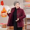 Women's Elderly Winter Padded Jacket with Stand-Up Collar