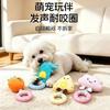 Dog Toy, Chew Ring, Plush, Makes Sounds, Suitable for Puppies, Durable, Provides Entertainment, Relieves Boredom, Interactive, Small Dog Pet Supplies