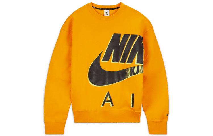 Nike X Kim Jones Nrg Am Fleece Crew DD0692-804