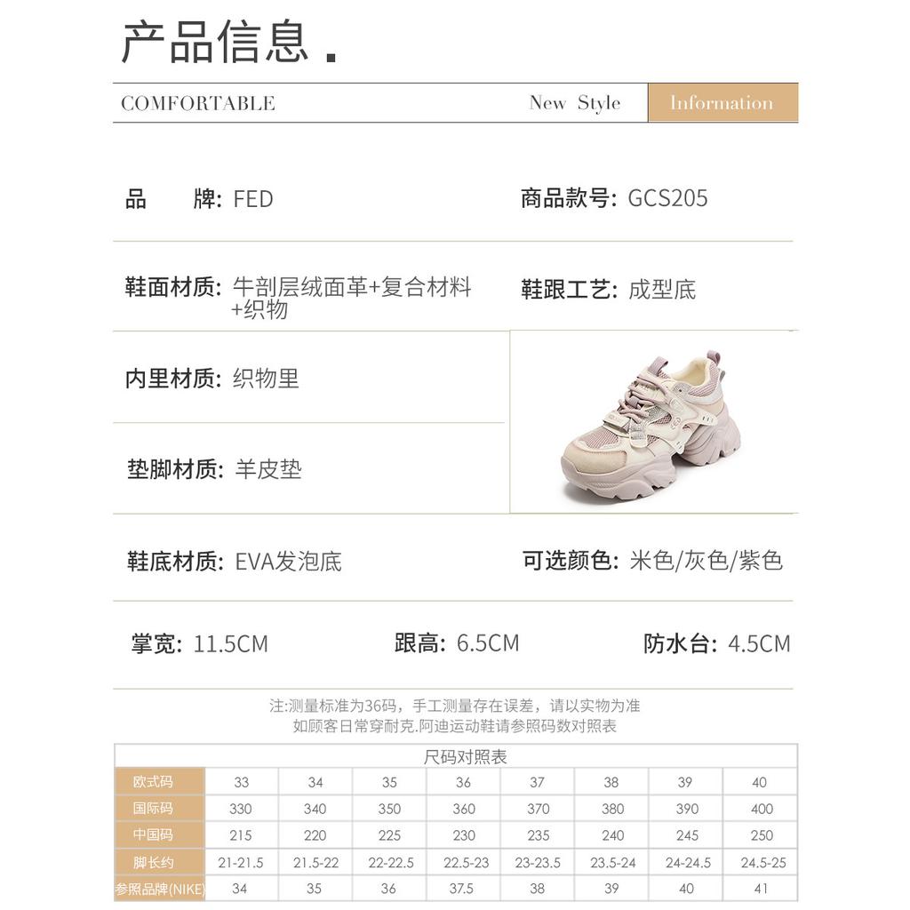 26 Spring New Thick soled Dad Shoes Breathable Sheepskin Pads Sports Shoes for Women Retro Trendy Cool Versatile Casual Shoes for Women