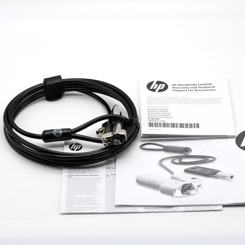 HP Sure Key Cable Lock