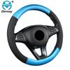 Чехол на руль автомобиля DERMAY, углеродное волокно + массажная искусственная кожа для рулевого колеса диаметром 37-38 см, нескользящий, бесплатный