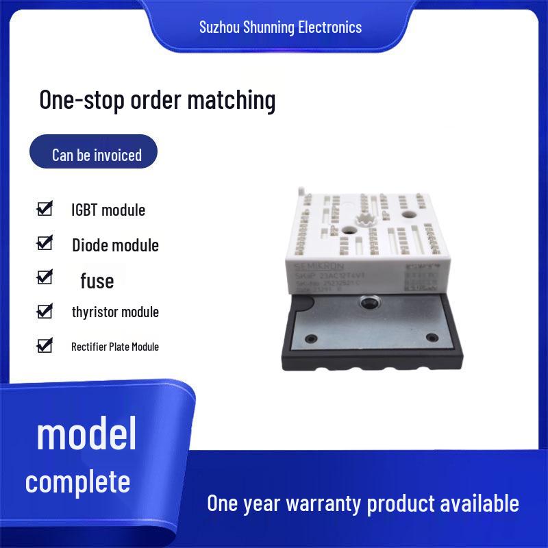 SKIIP24AC12T4V1/SKIIP24ACC12T4V10 Оригинальный тиристорно-IGBT модуль