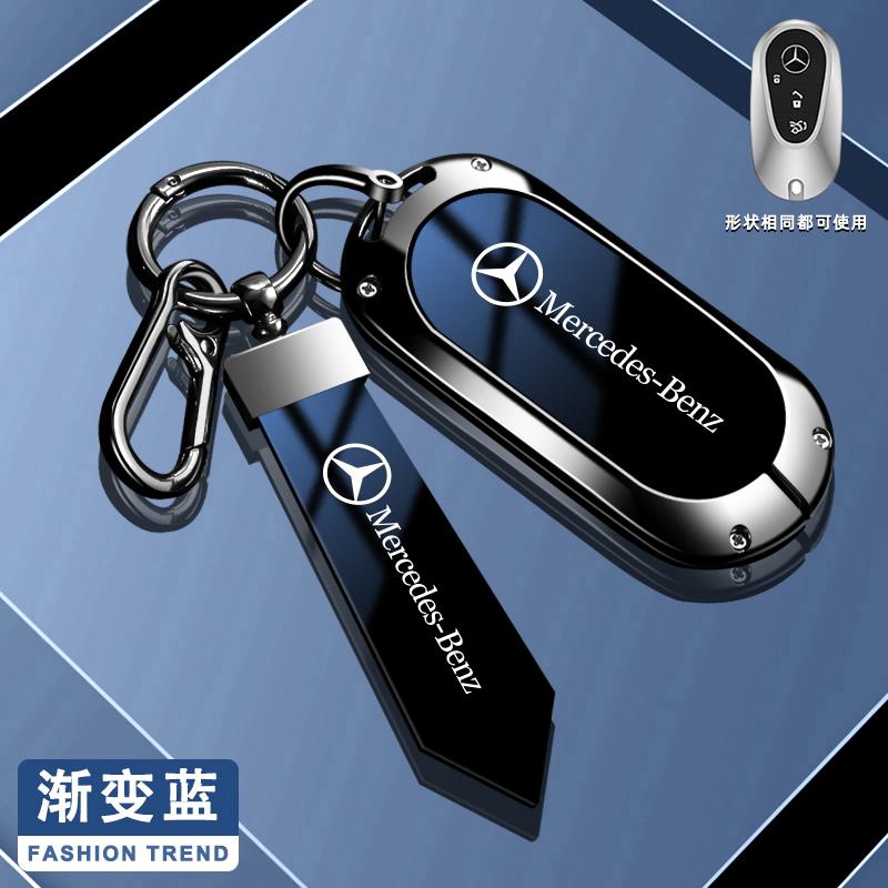 EXY1   2025 Hot New New Zinc Alloy Car Key Case Cover for Mercedes Benz 2022 C S Class W206 W223 S350 C260 C300 S400 S450 S500 Keys Pro