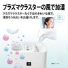 Sharp Plasmacluster Humidifier White HV-J55W