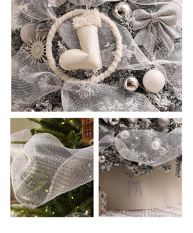 2026 New Style Large Decorative Christmas Tree - Ins Style, White Package