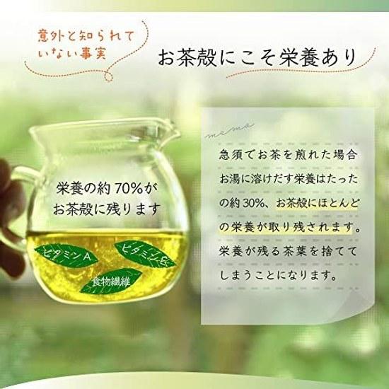 Mizutama Farm Bulk Powder 225g Whole Nutrients Tea Leaves Powdered Green (Flavor 750 Servings Suitable Shochu Edible Confectionery Zippered Green)