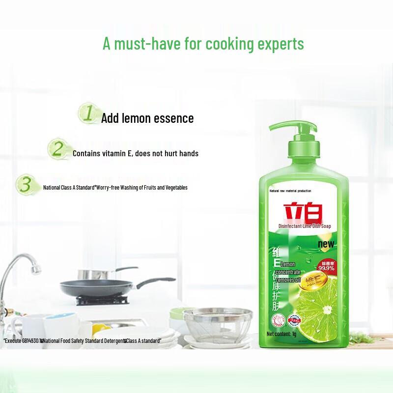Liby Lime & Vitamin E Dishwashing Liquid