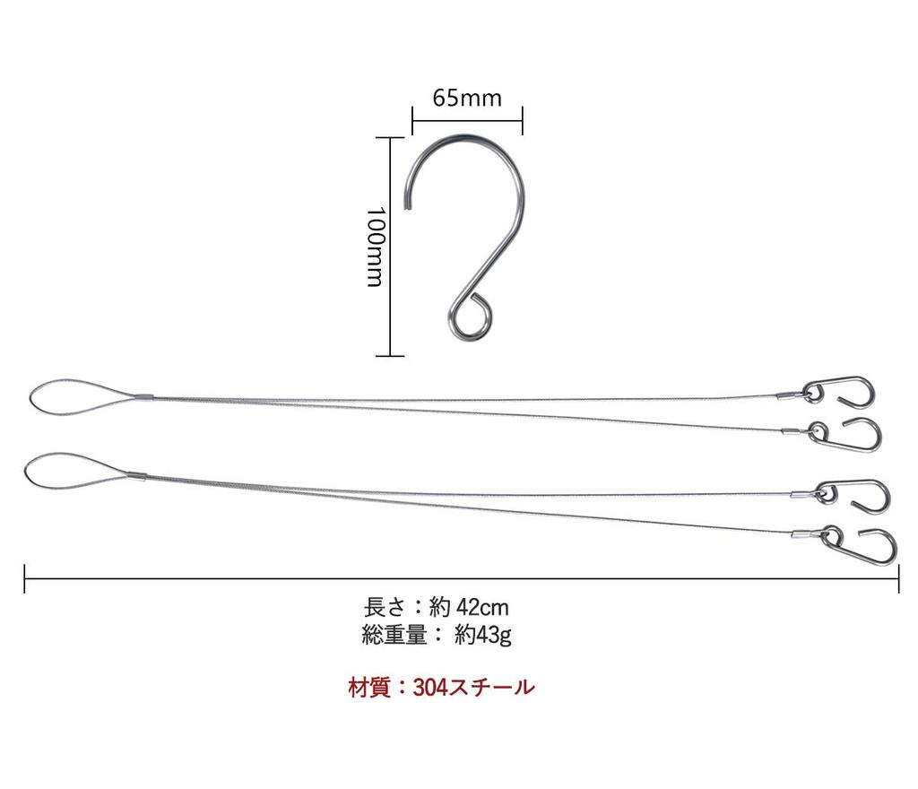 Бескрайнее Путешествие Подвесная Веревка со Стальным Аксессуаром для Костра для Огня и Больше Портативные Крюки, Решетки, Барбекю, -