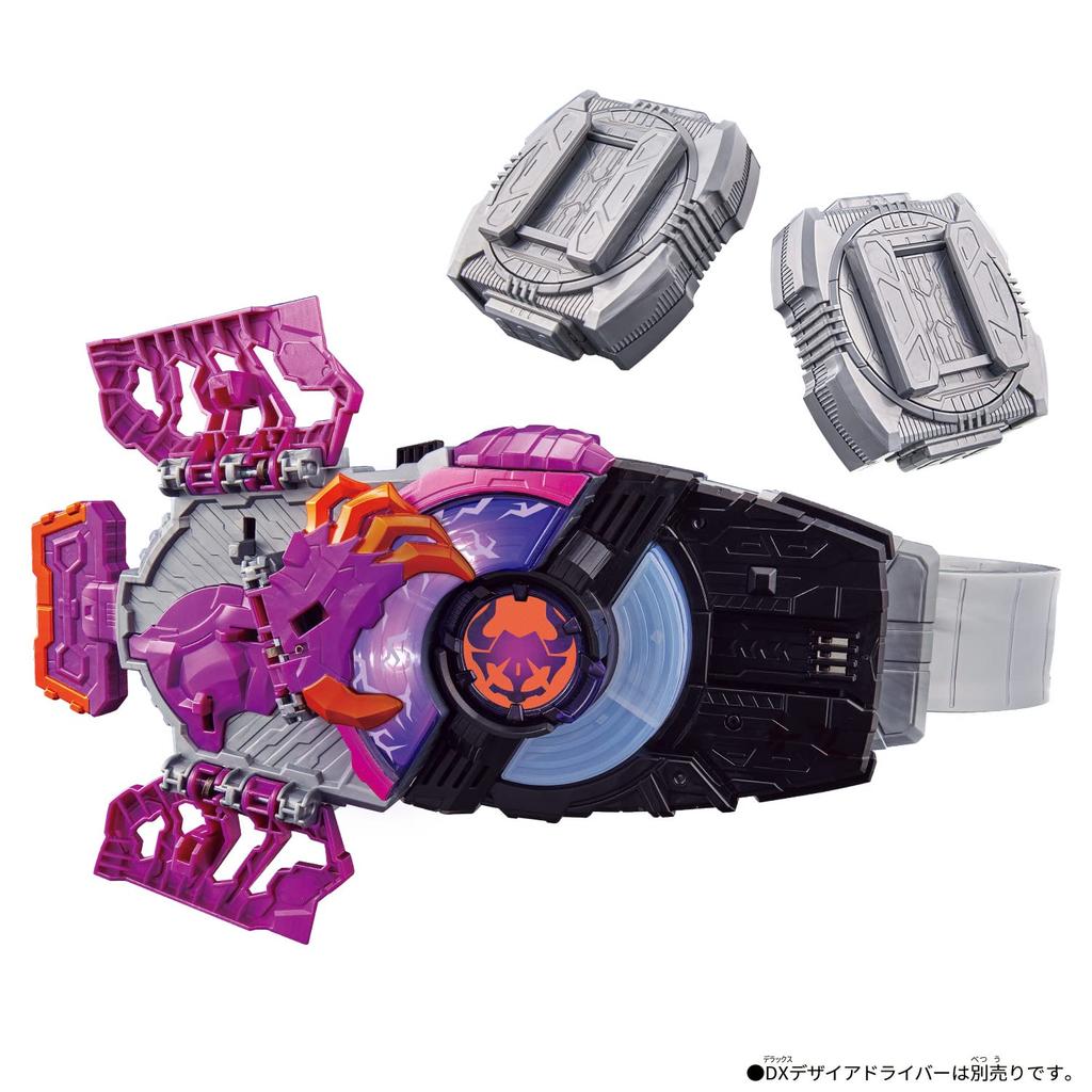 Kamen Rider Geets DX Zombie Rays Buckle Rays Buckle Holder &