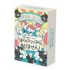 Game Studio Kakomutaku Not My Board Game Bokufuri It's Flip! (3-8 Players)