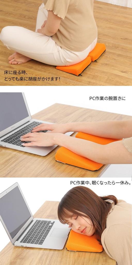 Портативная многофункциональная подушка Marubishi Industrial "Pakyutto Cushion" (черный) K-PQT-102