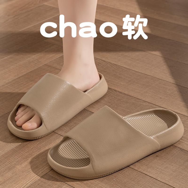 Новые утолщенные мягкие тапочки EVA для дома и улицы, нескользящие, летние, дезодорирующие, с ощущением наступления дерьма, высокие, эластичные, классные тапочки