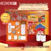 Хэчжэн Сыновняя Почтительность Подарочная Коробка для Здоровья HZ-LOVE-2
