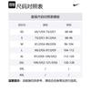 Nike Nocta Men's Single Leg Basketball Tights Left DN0005-419