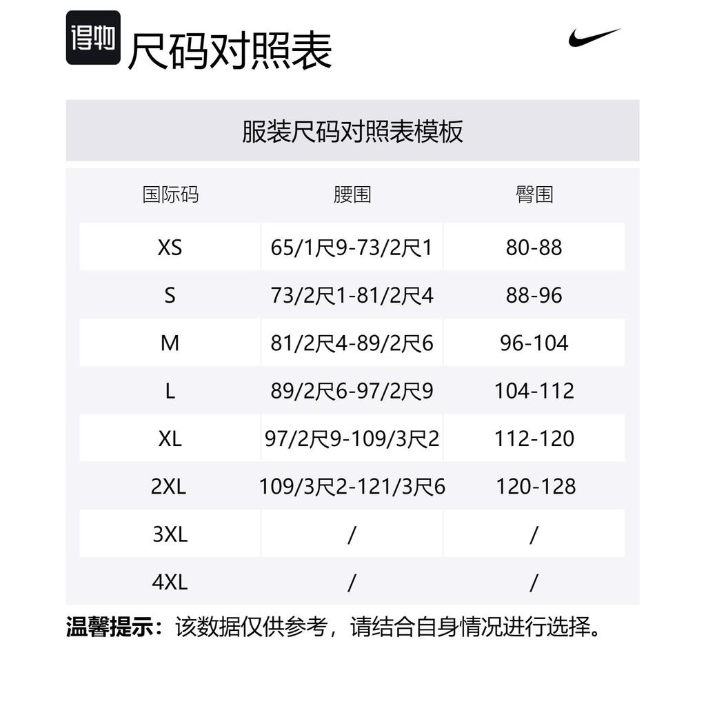 Nike Nocta Men's Single Leg Basketball Tights Left DN0005-419
