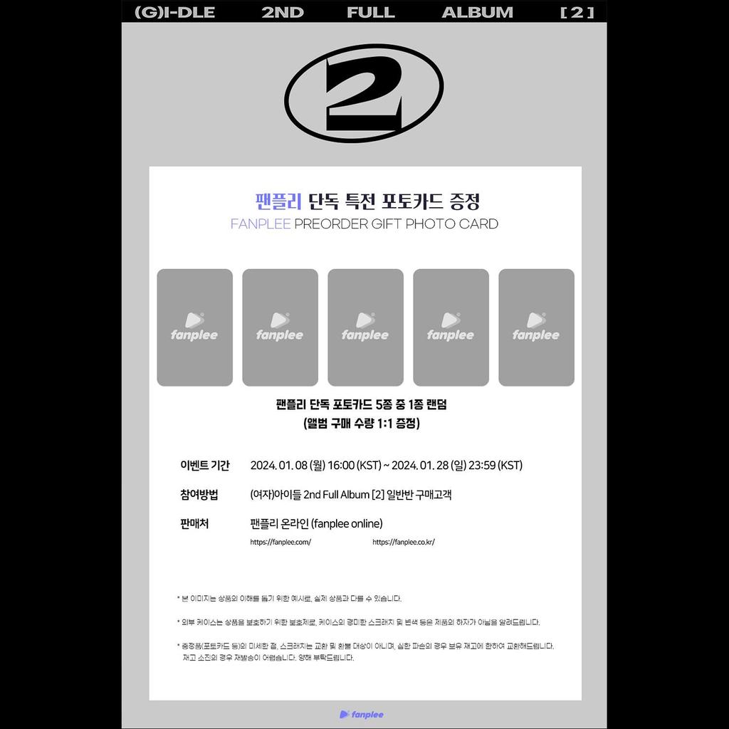 (G)I-DLE [2] / Второй полноформатный альбом