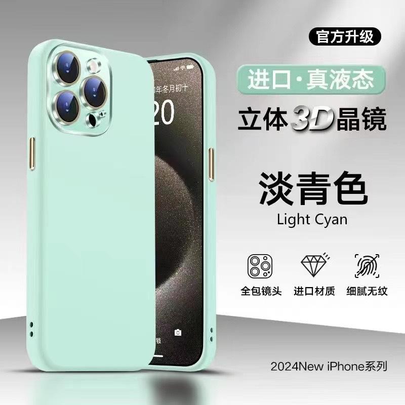 Применимый чехол для iPhone16promax Liquid Magnetic для мобильного телефона Apple 15 Silicone 3D Goggles All-inclusive Protective Case 14