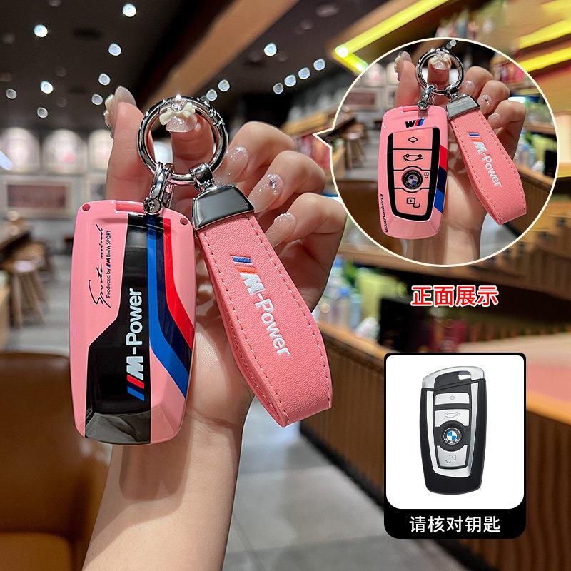 MZFK7 ABS Car Key Case Cover For BMW 1 2 3 4 5 6 7 Series X1 X3 X4 X5 X6 X7 F10 F20 F30 G20 G30 G01 F15 F16 G02 G05 F34