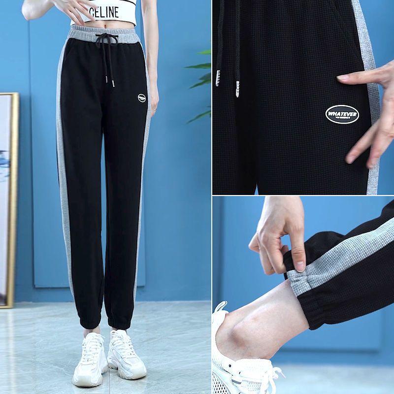 Женские спортивные штаны, весенне-летние свободные леггинсы со вставками, шаровары, дышащие повседневные вафельные спортивные штаны