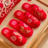Winter Wedding Cotton Slippers Red Wedding Festive Pair Of Dragon And Phoenix Newlywed Couple Bride Morning Robe Dowry Senior Sense