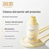 RUNBEN Egg Yolk Oil Essence Cream & Lotion Skincare Set