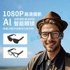 Новые умные фотоочки с распознаванием 0 пикселей, фото, видео, перевод, Bluetooth-очки 080