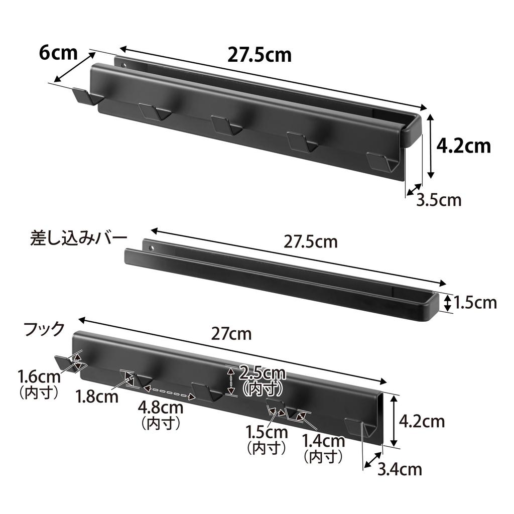 Набор настенных вешалок Yamazaki Smart для цвета x D6 x x D6 x x D6 x x D6 x Ш27 (10071), Коробки с 5 крючками, Черные, Ш27.5 В4.2см, Ш10.5 В4.2см, Ш10.5 В4.2см, Ш10.5