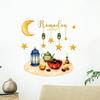 ПВХ наклейки на окно к Ид, украшение на Рамадан, Декор Eid Mubarak для дома 2026, Рамадан Карим, Ислам