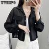 Shawl Chiffon Shirt Women's Sun Protection Jacket Summer Short Jacket Paired with Air Conditioning Shirt Thin Cardigan