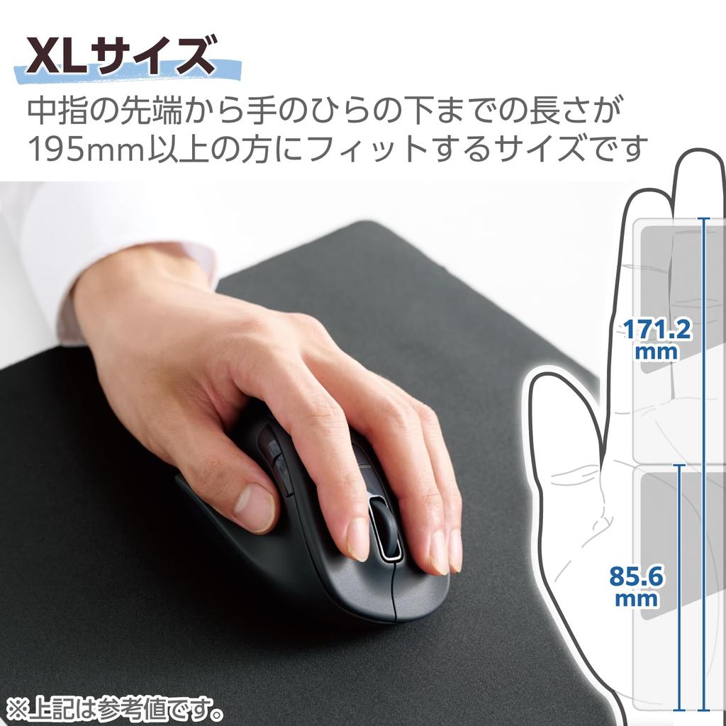 Беспроводная мышь ELECOM, тихая, Bluetooth, модель 2023 года, для левой руки, размер XL, 5 кнопок, сертифицированная оценка, антибактериальная, черная, EX-G, многопарное подключение