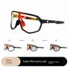 Photochromic Cycling Glasses for Day and Night Use, Anti-Uv, Windproof Goggles, Sports Sun Protection Sunglasses
