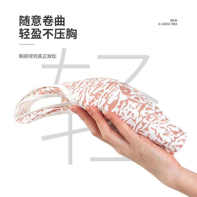 New Soft Cotton Thin Cup Front Buckle Underwear Women's Printed Lines No Steel Ring Vest Type Large Size Bra