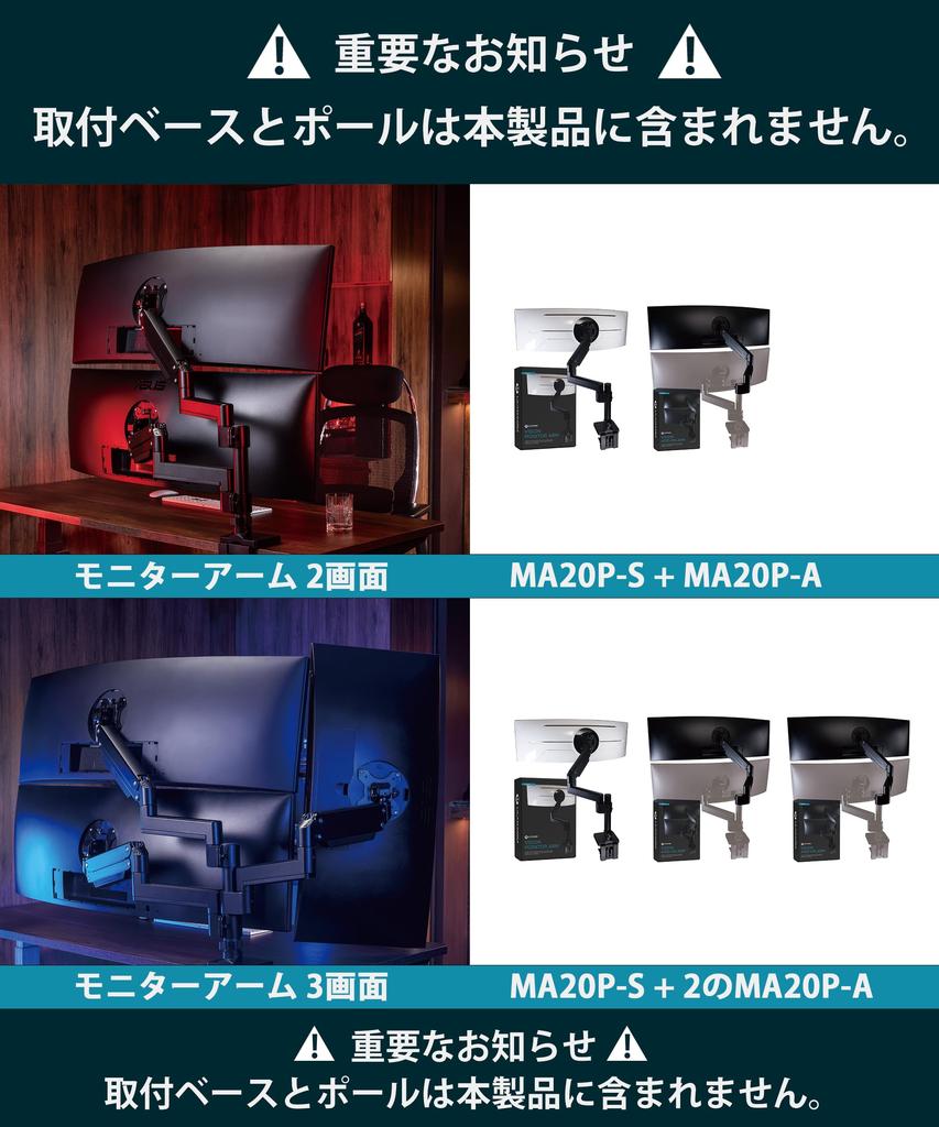 ULTRARM Additional Compatible with Load Capacity Pillar Gas High Compatible with VESA 75x75mm Monitor Dual Top and PC Arm, Large, 17-57 Inch, 20kg,