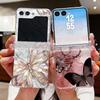 С магнитной крышкой для телефона с шарниром для Samsung Z Flip 8 7 FE 6 5 4, стильная складная жесткая крышка для телефона с принтом бабочки для Galaxy Z Flip8 Flip7 Flip6