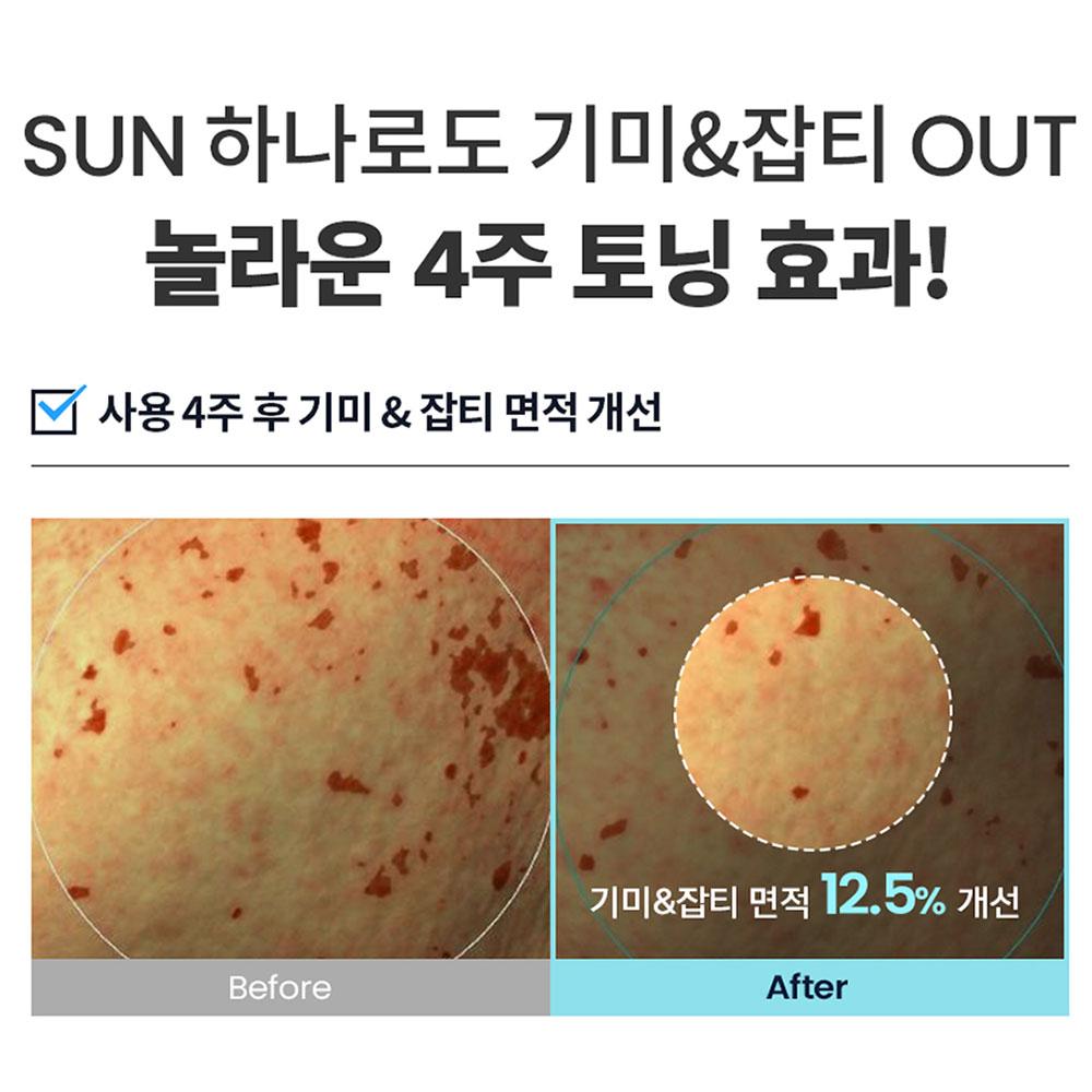 Dr.G Глутатион Black Snail Tone Up Sun 50 мл (SPF50 +)