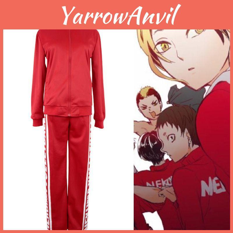 Стильный костюм для косплея Haikyuu Nekoma, унисекс спортивный костюм для поклонников аниме