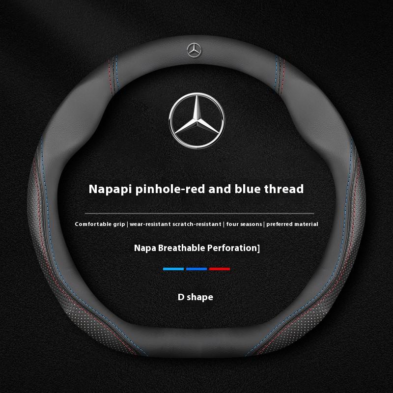 Автомобильная наклейка Чехол на руль автомобиля Для Mercedes Benz A B C E S V-класс GLB GLC GLE Sprinter Pilot SLK SLC W203 W204 ML Vito W1