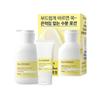 Illyun Fresh Moisture Lotion 350ml + 75ml Bonus Set