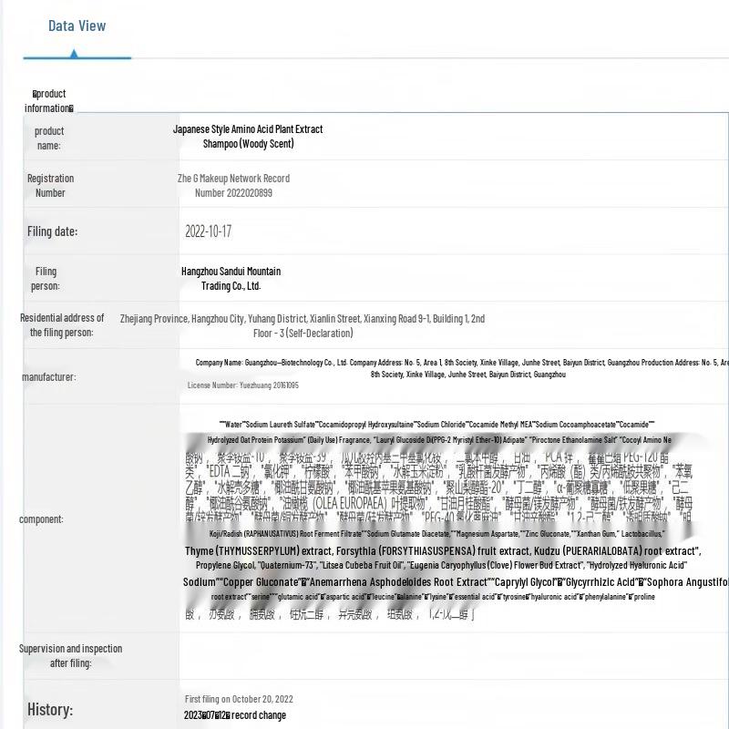 Men's Woody Fragrance Anti-Dandruff Shampoo