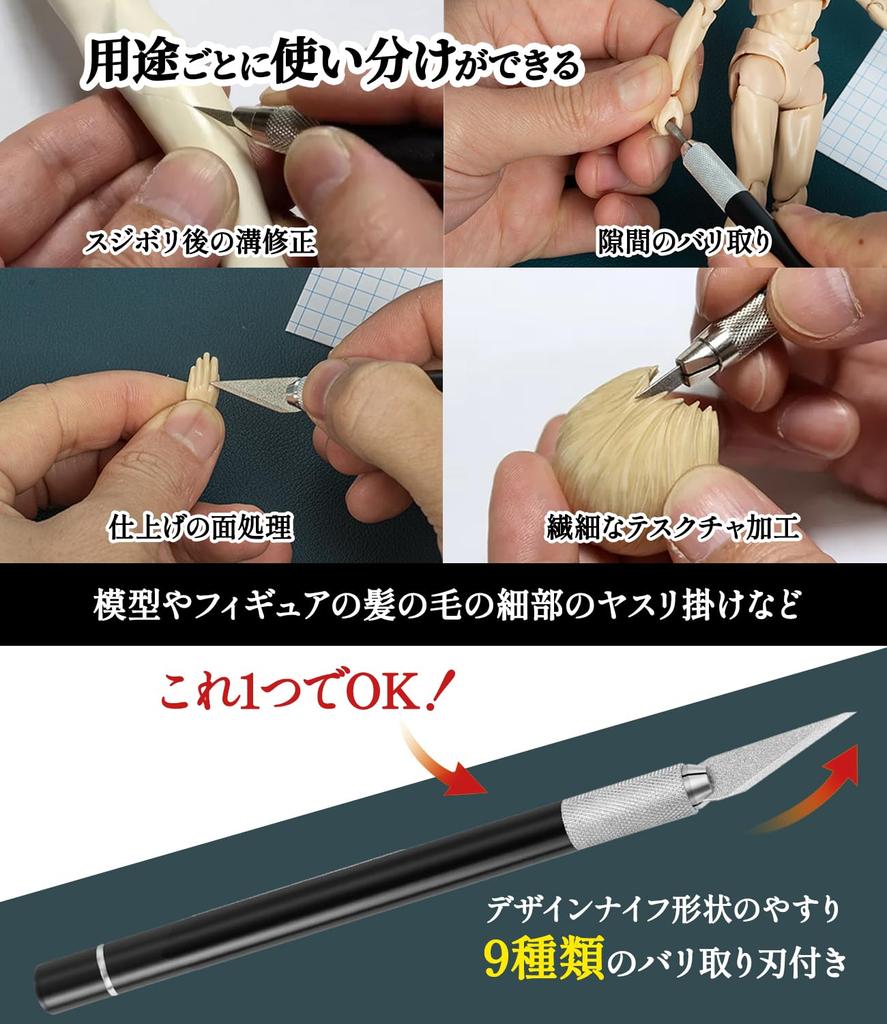 Jovno Diamond Precision Carbide Hobby Гальванизированная пластиковая модель Полировка твердой мягкой тонкой кромки Обработка поверхности литника Напильник, Напильник, Ультратонкий