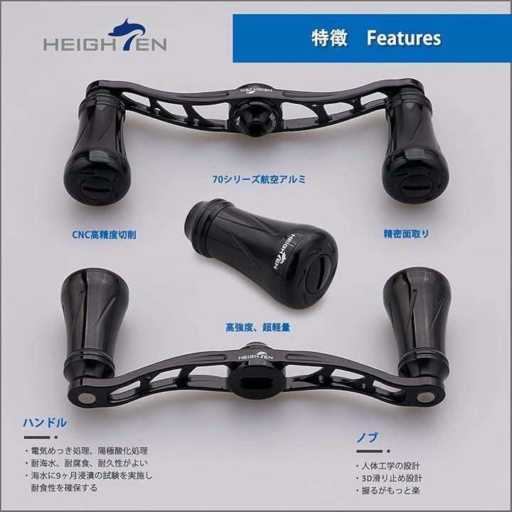 Б/у РУЧКА КАТУШКИ HEIGHTEN 88мм90мм105мм с КНОБОМ 19мм SHIMANO DAIWA Abu Общая Серия Дугообразных Стоек для Безынерционных Катушек (105мм - Черный)