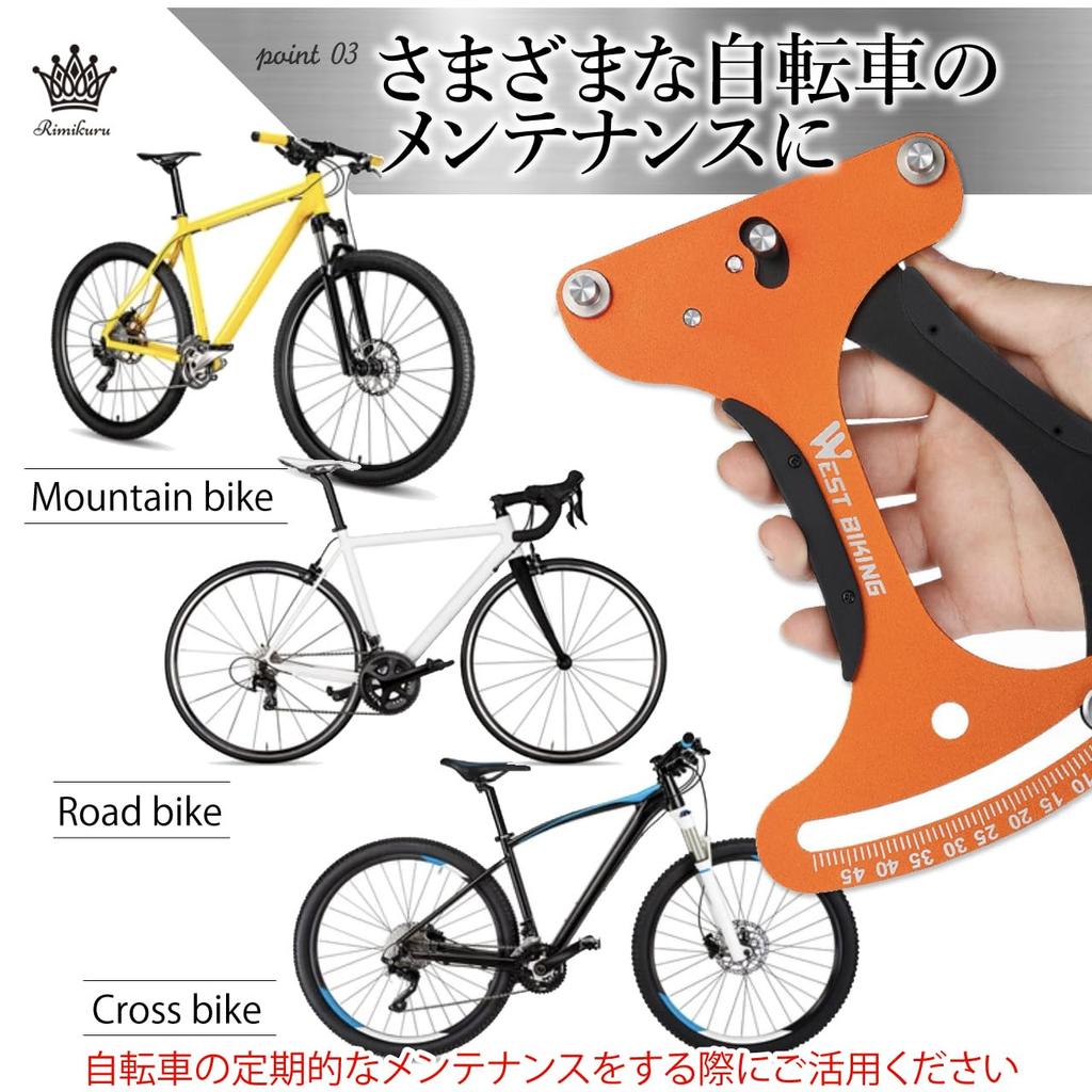 Инструмент для измерения натяжения спиц Rimikuru Инструмент для измерения натяжения велосипеда Измеритель натяжения спиц из алюминиевого сплава Измеритель натяжения спиц (черный)